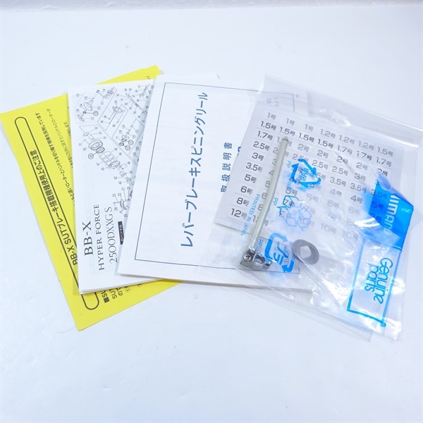 ２２ＢＢ－ＸハイパーフォースＣ３０００ＤＸＸＧ